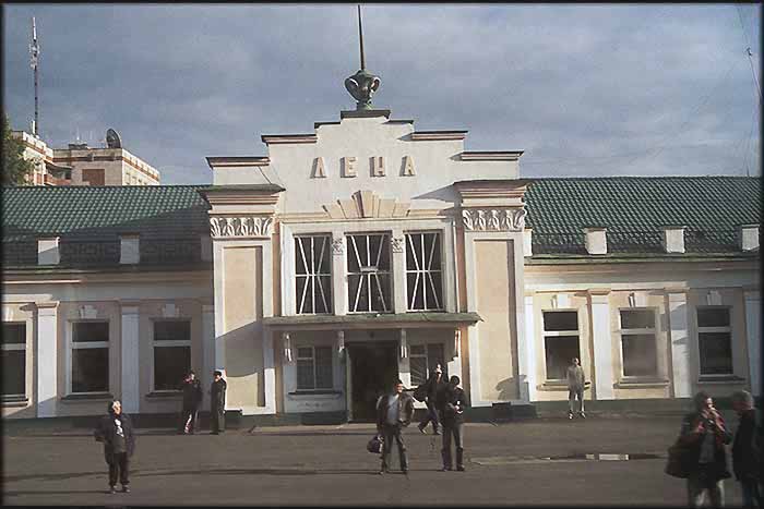 Bahnhof Lena