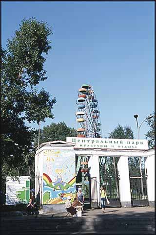 Zentral-Park
